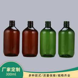 工厂批发300ml乳液包装品pet塑料空瓶沐浴露洗发水分装瓶